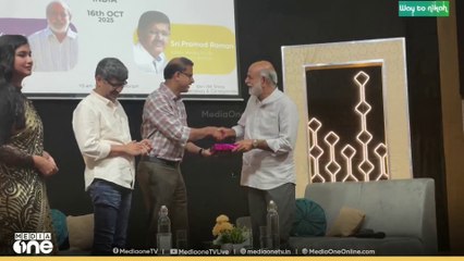 കൊടുങ്ങല്ലൂർ എം.ഇ.എസ് അസ്മാബി കോളജ്; ഡയമണ്ട് ജൂബിലി യുടെ ഭാഗമായി ഇൻവൈറ്റഡ് ലെക്ചർ സംഘടിപ്പിച്ചു