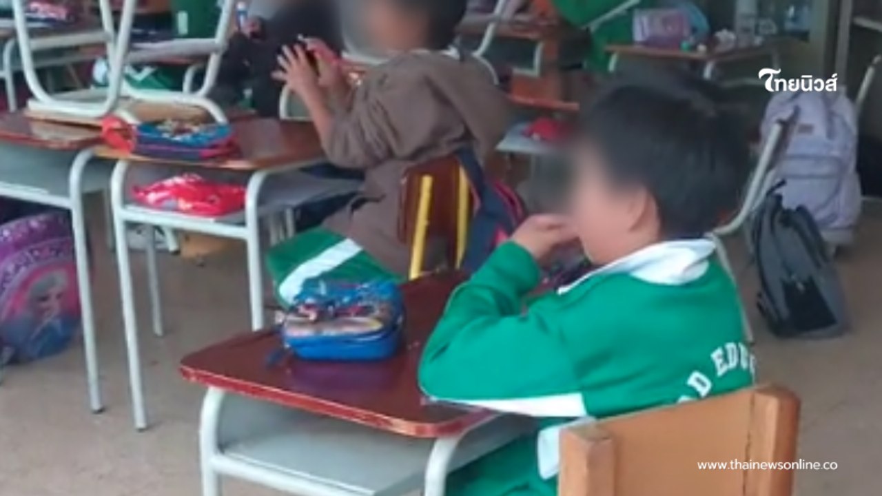 แม่ตกใจ จู่ๆครูโทรมาหา หลังมีแขกไม่ได้รับเชิญตามลูกไปเรียนด้วย