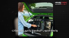 سيارة جديدة من أوبل لعشاق القهوة.