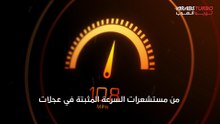كيف يعمل عدّاد السرعة في السيارة؟