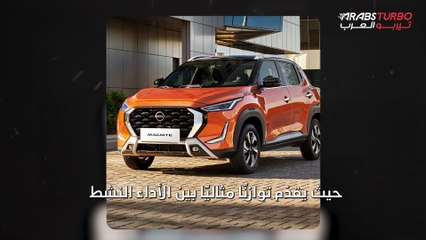 نيسان ماجنايت 2025 محرك جديد بتقنيات متطورة وكفاءة عالية