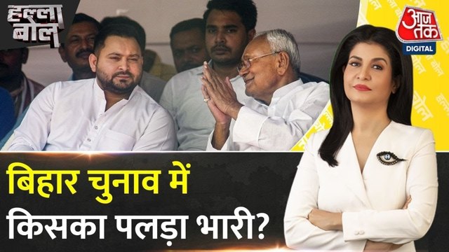 हल्ला बोल: बिहार में तेजस्वी के 'नौकरी' वादे का तोड़ मोदी-नीतीश के पास?