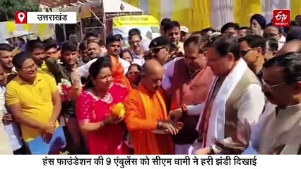 सीएम धामी ने उत्तराखंड के सबसे ऊंचे तिरंगे का खटीमा में किया लोकार्पण, राजमार्ग पुनर्निर्माण कार्यों का शिलान्यास भी किया