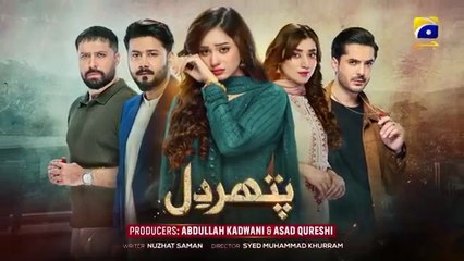 Pathar Dil Episode 75 Promo _ Tomorrow at 7_00 PM only on Har Pal Geo
