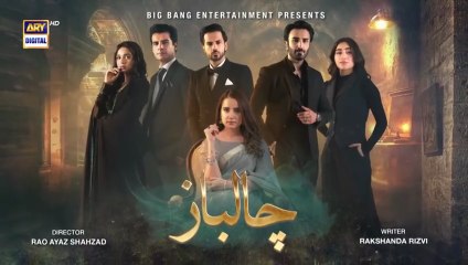 Chaalbaaz Episode 6 | Exciting Twists in Pakistani Drama