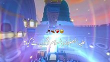 Beshak SubhanAllah Allah