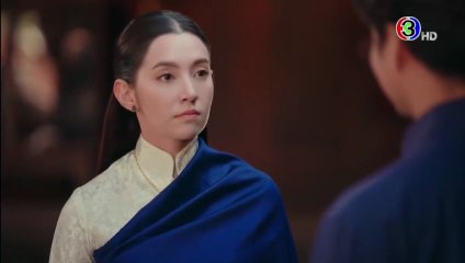 เจ้าคุณพี่กับอีนางคำดวง ตอนที่.14 (EP.14)  วันที่ 16 ตุลาคม 2568