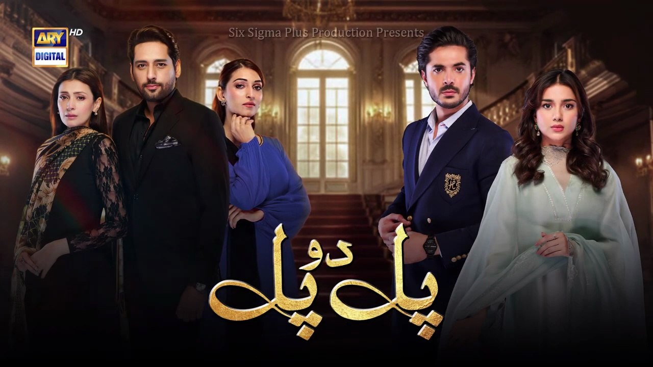Pal Do Pal Episode 63 _ 16 October 2025 _ Junaid Jamshaid Niazi _ Tuba Anwer _ ARY Digital