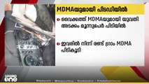 വൈക്കത്ത് MDM യുവായി യുവതി അടക്കം മൂന്ന് പേർ പിടിയിൽ