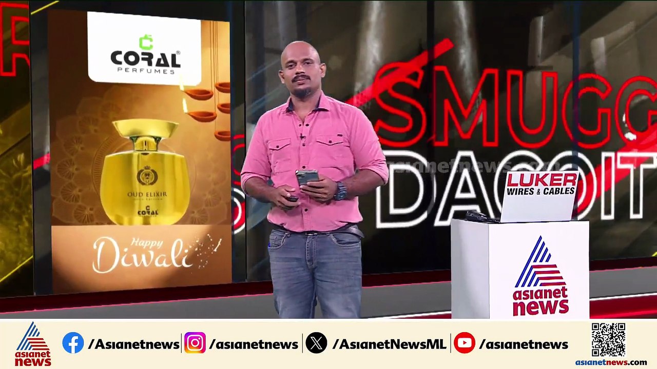 തേൻകുറിശ്ശിയിലെ മാല മോഷണം; എസ്ഡിപിഐ പ്രവർത്തകൻ അറസ്റ്റിൽ