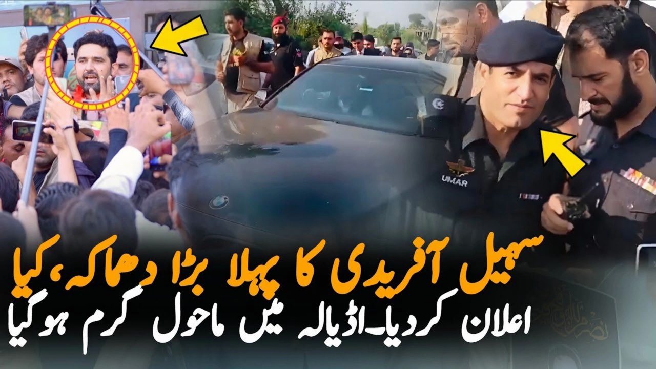 Today Breaking News Sohail Afridi Big Statement Outside Adiala Jail | Imran Khan Adiala Jail Updates Today