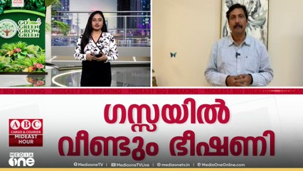സമാധാനമെത്താതെ ഗസ്സ; കൂടുതൽ സഹായത്തിനുള്ള ഇസ്രയേലിന്റെ വിലക്ക് തുടരുന്നു