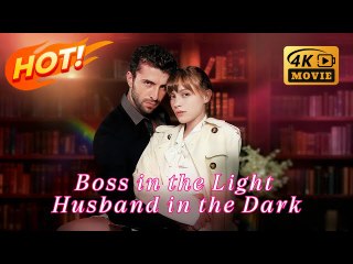Boss In The Light Husband In The Dark (2025) - FULL [Eng Sub]