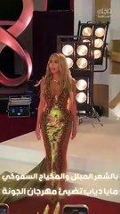 مايا دياب تبهر الأنظار في مهرجان الجونة السينمائي بإطلالة رائعة ✨️❤️