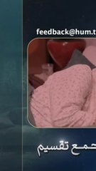 Jama Taqseem Ep 13 Teaser 16_October_2025_[Mawra_Hocane___Talha_Chahour]_-_HUM_TV(360p)