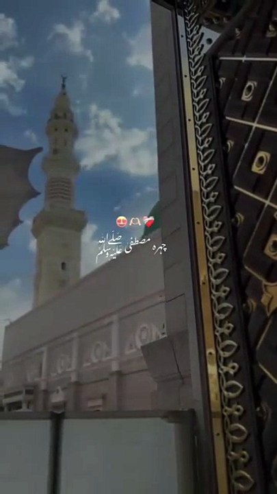 Jummah Mubarak