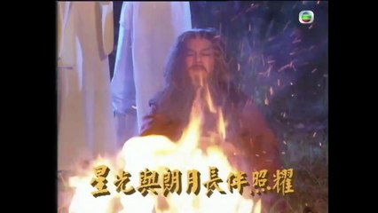 The Zu Mountain Saga (1991) – Episode 3/20: The Trap of PUN PIN