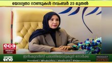 28-ാമത് കുവൈത്ത് ഗ്രാൻഡ് ഖുർആൻ മനഃപാഠമാക്കൽ പാരായണ മത്സരം പ്രഖ്യാപിച്ചു