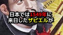 日本人が450年前に残した落書きに世界の学者が絶句した理由