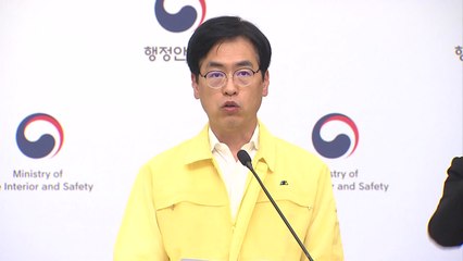 행정시스템 복구율 47.7%..."288개 이달 말까지 복구" / YTN