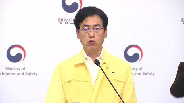 행정시스템 복구율 47.7%... 288개 이달 말까지 복구 / YTN