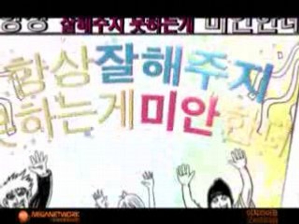 EZ-LIFE - Oppa's Feelings