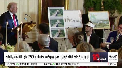 ترمب يخطط لبناء قوس نصر ضخم قرب نصب لينكولن.. ما السبب؟