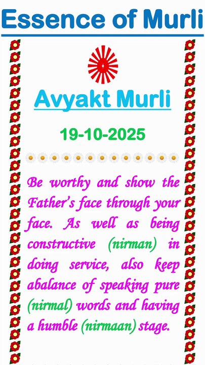 🇲🇰 Essence of Murli 19 October 2025 English in Male Voice| #brahmakumaris #madhuban #shantivan