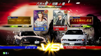 20251002 大阪府 こまめ ＹＡＺ寝屋川店 八往13勝