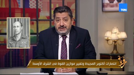 حسام الغمري: إسرائيل من بعد حرب أكتوبر لا تجرأ على مواجهة الجيوش النظامية