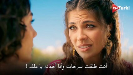 مسلسل الخليفة الحلقة 6 مترجمة