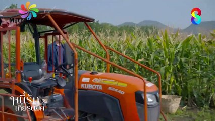 المسلسل التايلاندي دين الحبّ و الشّرف الحلقة 12