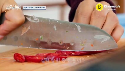 [예고] SM연습실 계단에서 무슨 일이? 엉뚱함 뒤에 숨은 요리 실력의 원조 국민요정 바다!