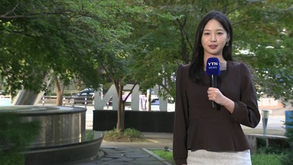 [날씨] 낮엔 온화, 밤부터 추위 부르는 비...주말 사이 기온 '뚝' / YTN