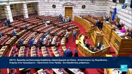 Grecia: Parlamento aprueba extensión de jornada laboral a 13 horas
