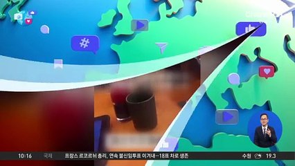 [앉아서 세계 속으로]일본서 또 ‘초밥 테러’