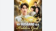 My Husband Is A Hidden God Chinese Drama - English Sub