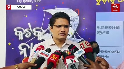 କଟକ ବାଲିଯାତ୍ରାରେ ବଲିଉଡ୍‌ ନାଇଟ, ଶ୍ରେୟାଙ୍କ ସ୍ବରରେ ଝୁମିବେ ଦର୍ଶକ