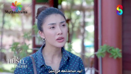 المسلسل التايلاندي دين الحبّ و الشّرف الحلقة 15