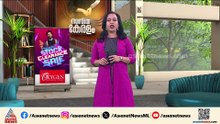 ജംബോയിലും അതൃപ്തി; KPCC ഭാരവാഹിയാക്കാത്തതിൽ ചാണ്ടി ഉമ്മനും അതൃപ്‌തി