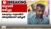 'സ‍ഡേഷൻ കൊടുത്തെന്നാണ് അവർ പറ‍ഞ്ഞത്.. ഛർ​ദിയായിട്ട് വന്നയാൾക്ക് എന്തിനാണ് സ‍ഡേഷൻ ?'