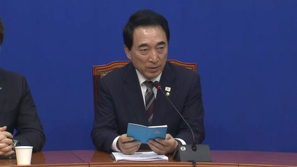 민주, 부동산 TF 구성..."구체적 공급대책도 논의" / YTN