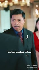 متسول أعمى... تبيّن أنه إله الحرب! أنقذ ابنة رجل ثري... فقررت الزواج منه!