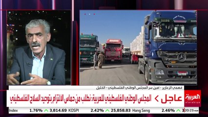 المجلس الوطني الفلسطيني للعربية: نطلب من حماس تجاوز فكرة الحكم بعيدا عن السلطة الفلسطينية