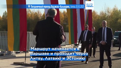 На границе Польши и Литвы официально открыта стратегическая трасса Via Baltica