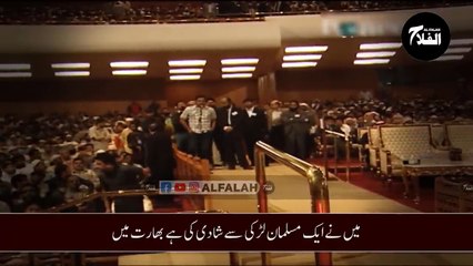 Why Dr Zakir Naik Hate Shia Muslims Dr Zakir Naik About Shia Latest Zakir Naik Dawah Center