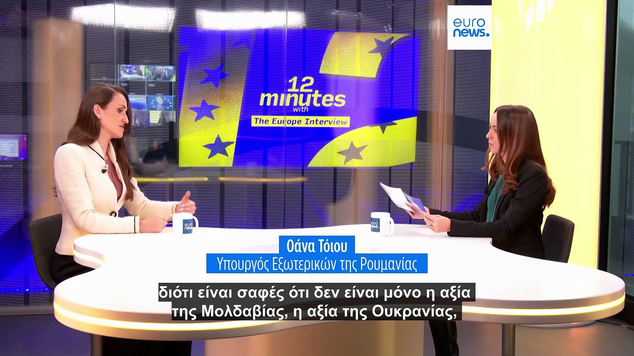 ΕΕ: Υπέρ της παράκαμψης του βέτο η υπουργός Εξω...