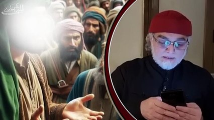 رمز مسلمانی قسط نمبر 27