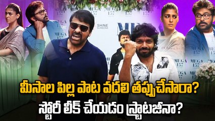 Meesala Pilla Song” Review – Mega Fans Divided on Chiranjeevi’s New Look!