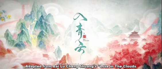 Love in the Clouds Ep.20 EngSub